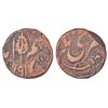 Image 1 : Princely States: Kashmir, anonymous copper coinage, struck during the reign of Ranbir Singh (1857-18