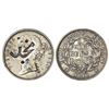 Image 1 : Foreign: Nejd, countermarked series, silver rupee of British India, Uniform coinage, Victoria Queen,