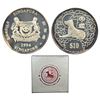 Foreign: Singapore, Lunar year series-year of the Dog, Proof pied fort 2-ounce silver 10 dollar, 199