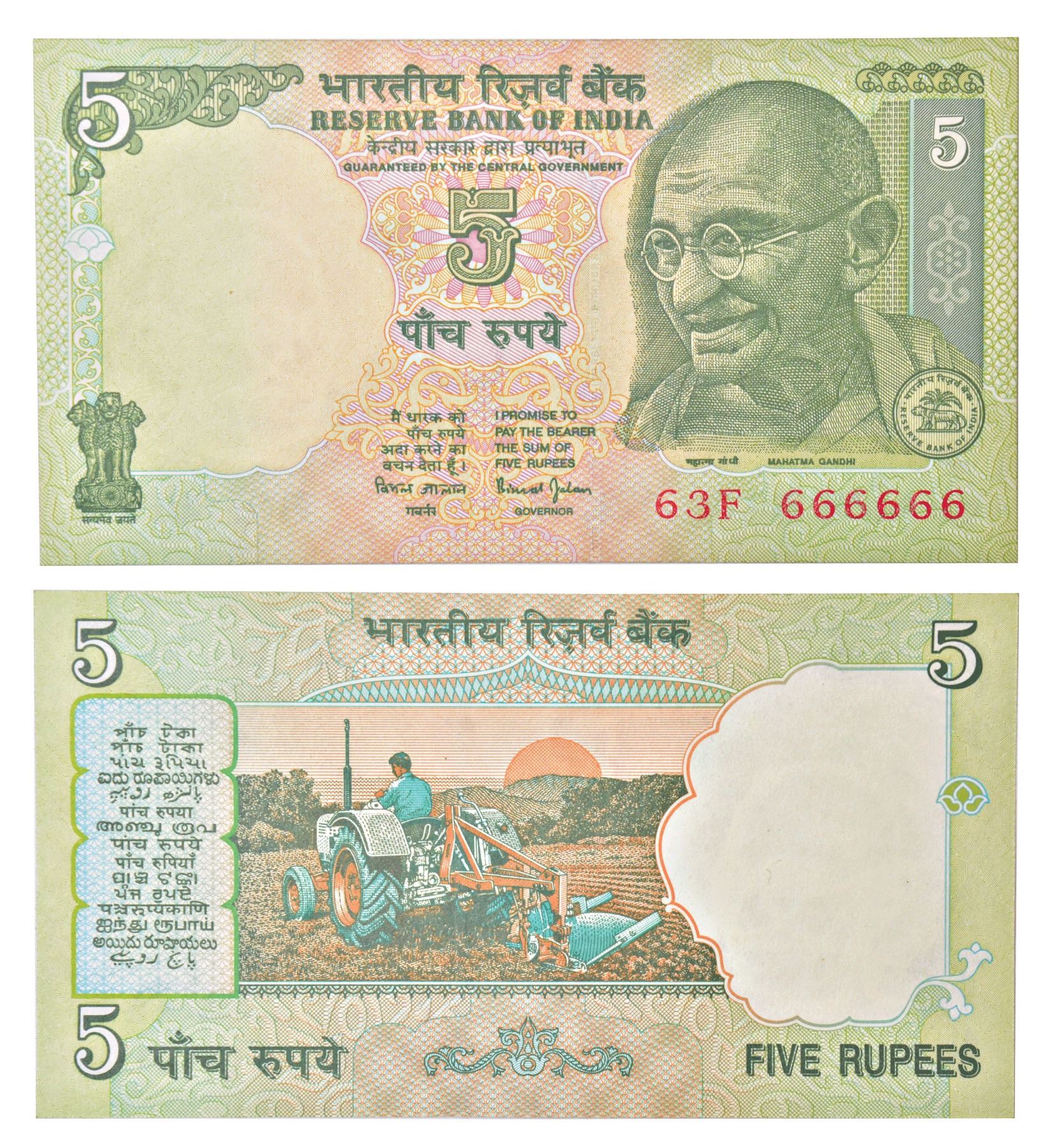 Paper Money: 5 rupees, fancy number note, Gandhi series, ND (1997-2003 ...