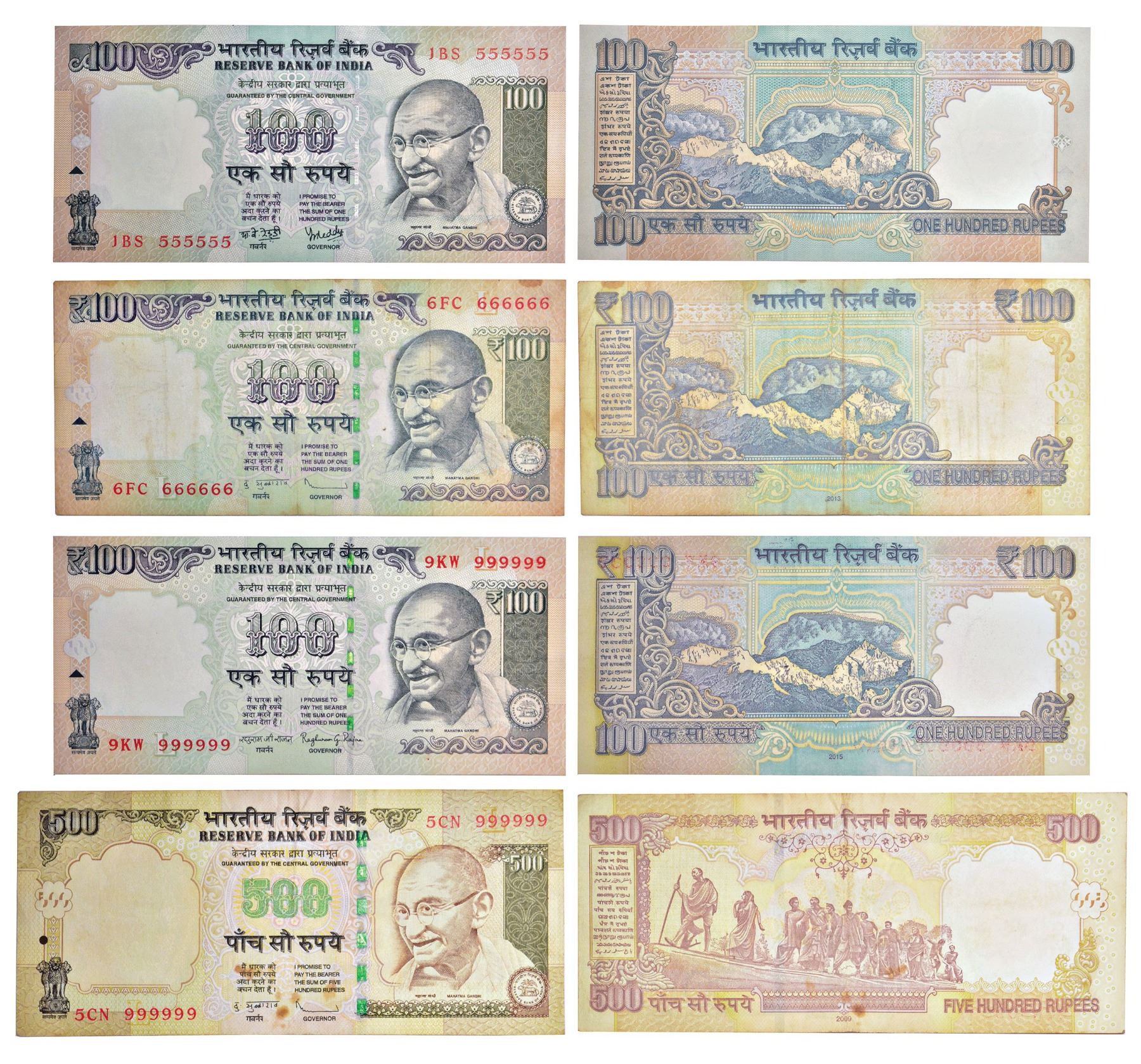 Paper Money: A group of 4 fancy number notes, 3x 100 rupees, ND, signed ...