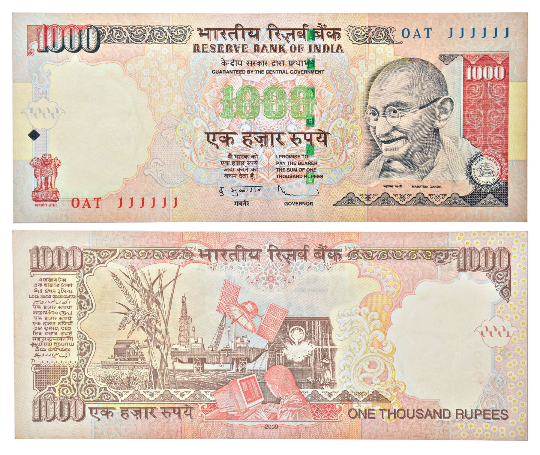 Note Rectangle Things Money Rupres Paper Money: 1000 rupees, fancy number note, Gandhi series, 2009 ...