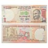 Image 1 : Paper Money: 1000 rupees, fancy number note, Gandhi series, 2013, signed by D. Subbarao, inset 'L', 