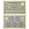 Image 1 : Paper Money: Hyderabad, 5 rupees, 2nd issue, ND (1939), signed by Zahid Hussain, 'sign 2' type, seri
