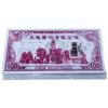 Image 2 : HELL BANK Corp. China Bundle of One Million Dollar Notes