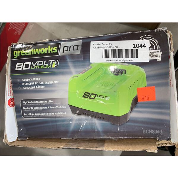 GreenWorks Pro 80 Volt Lithium Max Rapid Charger GCH8040