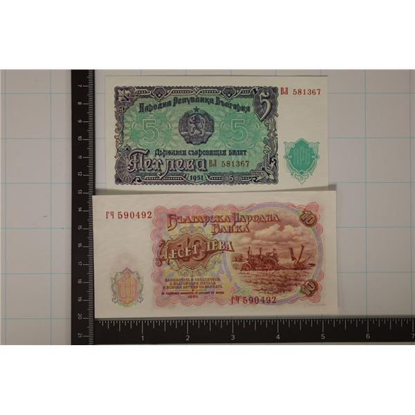 2-1951 BULGARIA NOTES: 5 & 10 LEVA, CRISP UNC