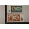 Image 2 : 2-1951 BULGARIA NOTES: 5 & 10 LEVA, CRISP UNC