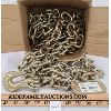 Image 1 : CHAIN ASSEMBLY - 5/16 INCH X 20 FEET - NEW