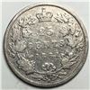 Image 1 : 1881 Queen Victoria 25 Cents