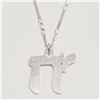 Image 1 : SILVER  NECKLACE (~LENGTH 16INCHES)(WEIGHT 5.55G)