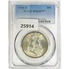 Image 1 : 1948-D Franklin Half Dollar PCGS MS64 FBL