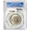 Image 1 : 1946 Booker T Half Dollar PCGS MS64