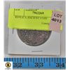 Image 2 : REPLICA ANCIENT COIN