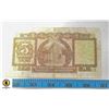 Image 1 : 1972 5 DOLLAR HONG KONG CURRENCY