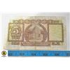 Image 2 : 1972 5 DOLLAR HONG KONG CURRENCY