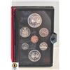 Image 1 : 1974 RCM 7-COIN SET- "WINNIPEG 100 YEARS"