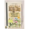 Image 1 : READERS DIGEST "MAGIC & MEDICINE OF PLANTS" BOOK