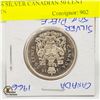 Image 1 : 1966 SILVER CANADIAN 50 CENT COIN