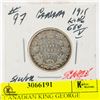 Image 1 : 1911 CANADIAN KING GEORGE SILVER QUARTER