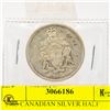 Image 1 : 1965 CANADIAN SILVER HALF DOLLAR