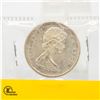 Image 2 : 1965 CANADIAN SILVER HALF DOLLAR