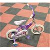 Image 1 : KIDS BIKE "AVIGO 12"