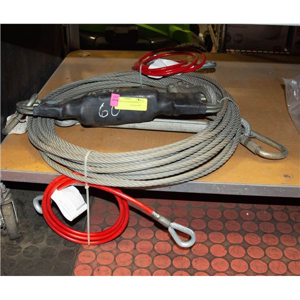 FALL PROTECTION HARNESS 60'