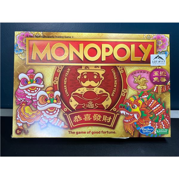 Lot of 1 Monopoly Lunar New Year Edition Board Game