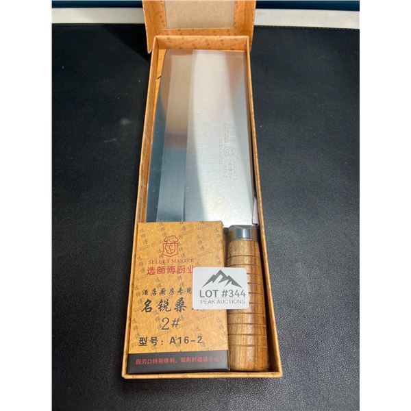 Lot of 1 Chef's/Kitchen Meat Cleaver Knife