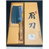 Image 1 : Lot of 1 Chef's/Kitchen Meat Cleaver Knife
