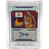 Image 1 : 2021 PANINI NATIONAL TREASURES TYRESE HALIBURTON PATCH AUTO 1 OF 1