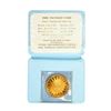 1967 Israel Proof 100 Lirot Victory Gold Coin