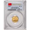 Image 1 : 2010 China 50 Yuan Panda Gold Coin PCGS MS70 First Strike