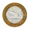 Image 1 : .999 Silver Maxim Hotel & Casino Las Vegas, NV $10 Limited Edition Gaming Token