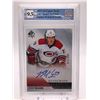 Image 1 : 2015-16 UPPER DECK #267 BROCK McGINN FUTURE WATCH NUMBERED 074/999 GCG GRADED 9.5