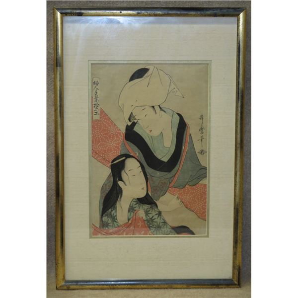 Asian Figures Artwork w/ Oriental Markings, Framed & Matted 15"x23"
