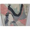 Image 3 : Asian Figures Artwork w/ Oriental Markings, Framed & Matted 15"x23"