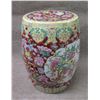 Image 1 : Decorative Plant Stand w/ Asian Motif 11" dia, 18"H