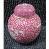 Image 1 : Pink Asian Ginger Jar w/ Floral Motif, Lid & Stopper w/ Maker's Mark 4.5"H
