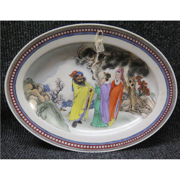 Asian Motif Serving Platter Decorated in Hong Kong 16"x12"