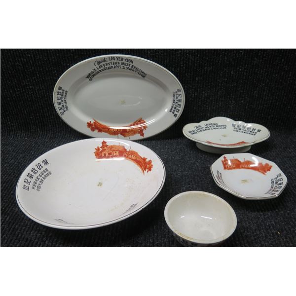 Qty 5 Waikiki Lau Yee Chai Restaurant Plates & Bowls, Misc Sizes