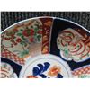Image 2 : Asian Floral Plate 11" dia