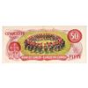 Image 2 : 1975 Bank of Canada $-RCMP Formation