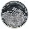 Image 3 : SS Central America 1/4 OZ Silver Medallion With Placer Gold. The California Goldrush -Triumph & Trag
