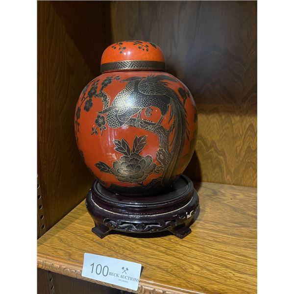 20th Century Ginger Jar - 7W x 11H