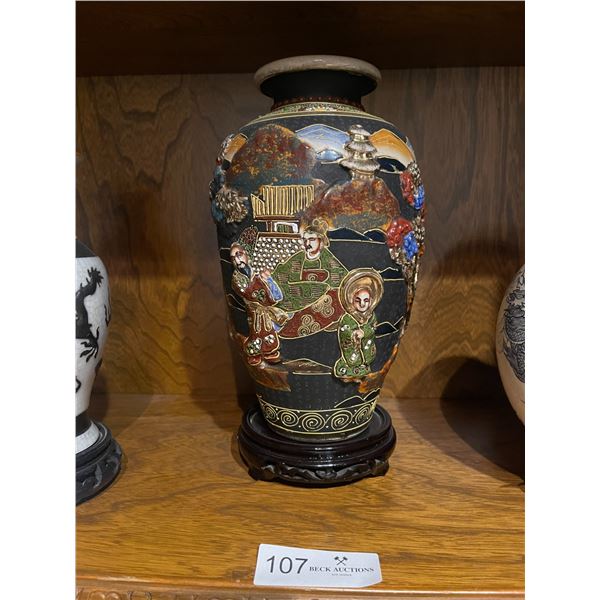 20th Century Vase of Wiseman 11H x 6W