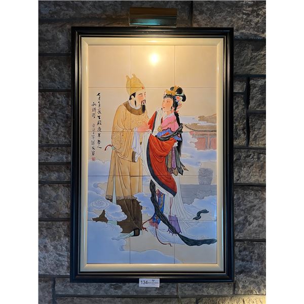 Framed Chinese Tile Art & Light! - 21.5W x 33.5H