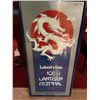 Image 1 : Labatts Lite Ice Lantern Festival Framed Poster 20W x 40T