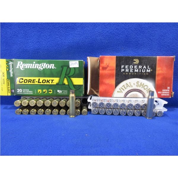 Brass Only - 308 Win. Remington & Federal Unprimed